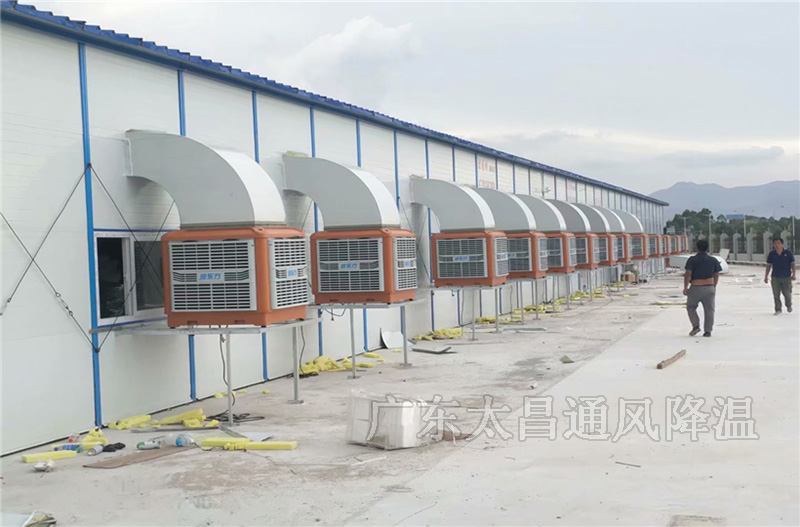 如何選擇工廠降溫設(shè)備你知道嗎？