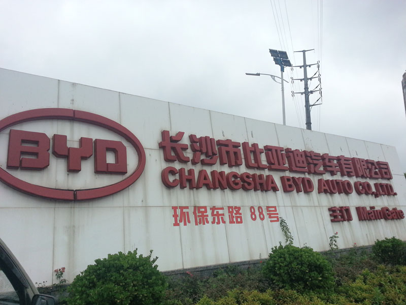 環(huán)?？照{