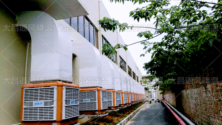 工廠降溫方法、廠房降溫方法都有哪些