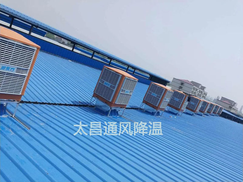 鋼結構廠房環(huán)?？照{降溫案例