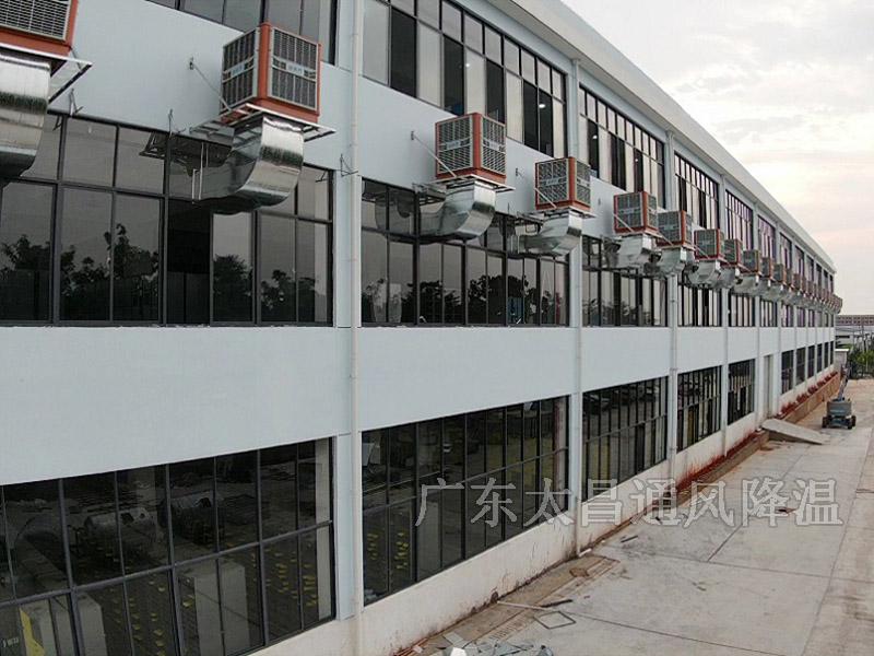 敞開式和半敞開式廠房該如何降溫呢？