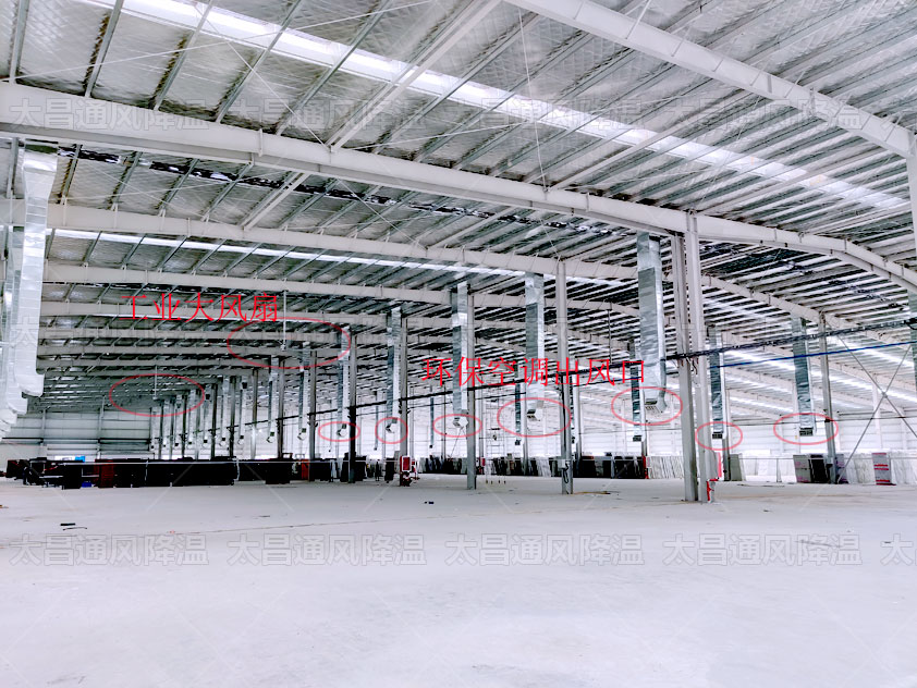 大型車間怎么降溫？扇機(jī)互補(bǔ)效果更佳