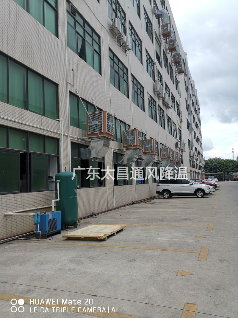 東莞市發(fā)斯特精密五金廠環(huán)?？照{案例