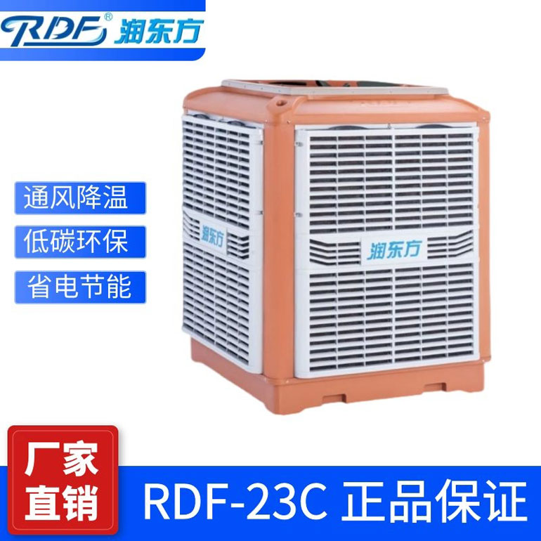 做車間通風(fēng)降溫怎么找準(zhǔn)廠家設(shè)計(jì)方案呢？