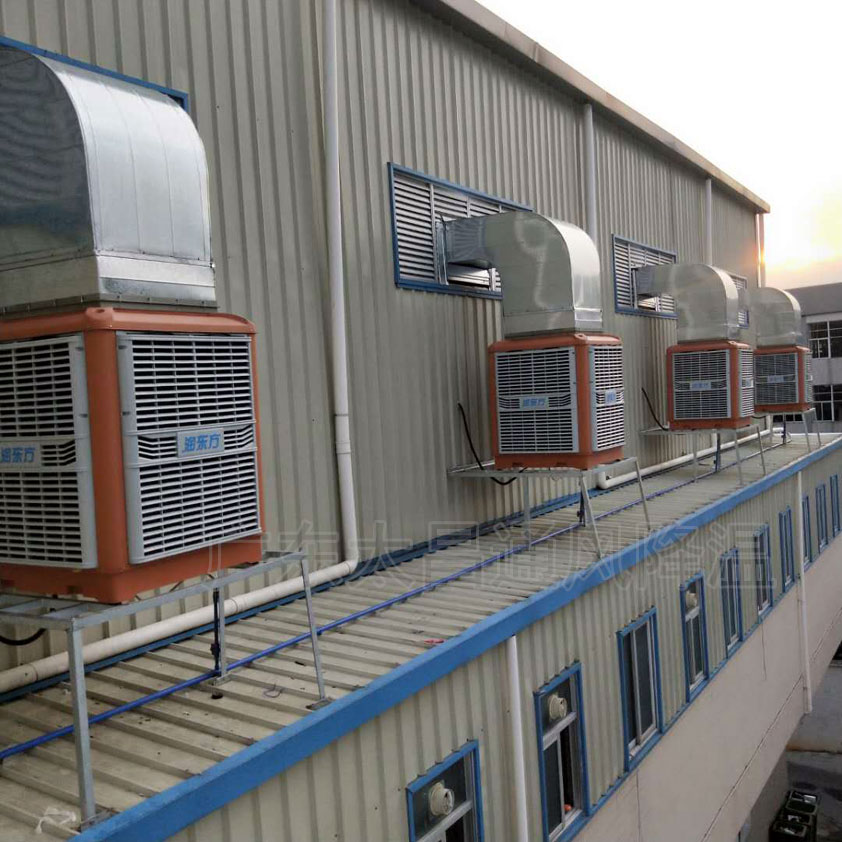 水冷空調(diào) 廠房降溫效果怎么樣？