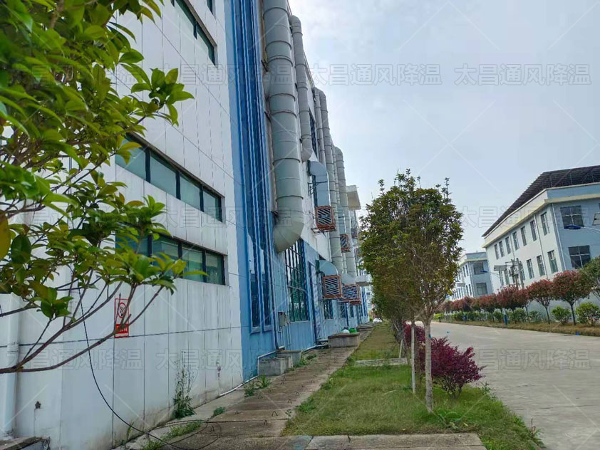 大型廠房降溫解決方法，車間通風(fēng)降溫工程
