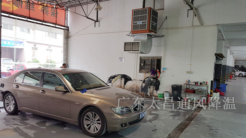 汽車(chē)維修車(chē)間降溫怎么做？