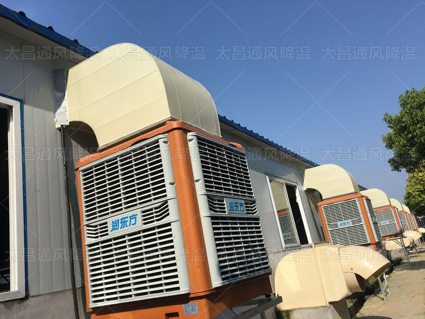 工廠如何降溫？這2個(gè)方法輕松搞定