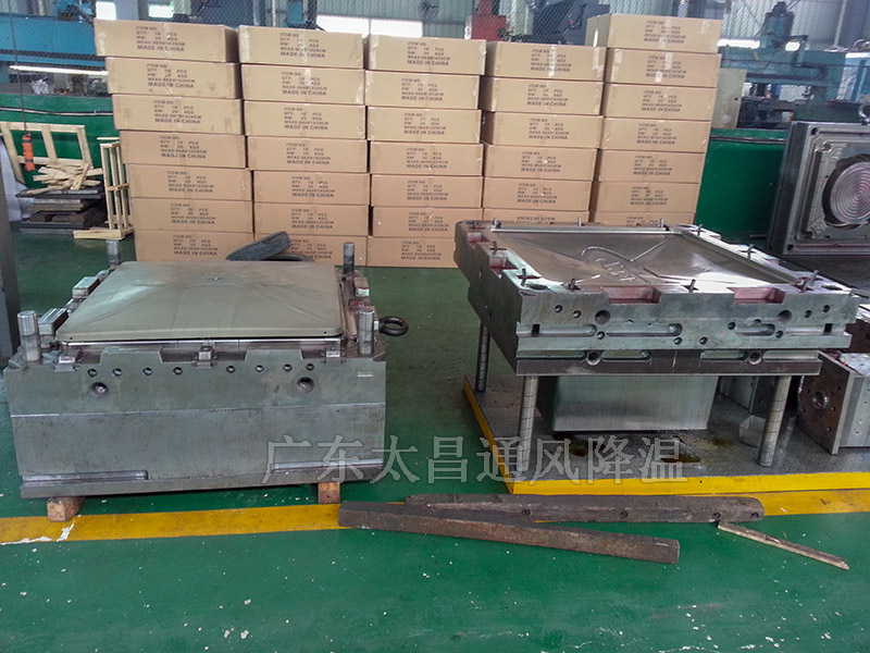 潤東方環(huán)?？照{(diào)模具圖