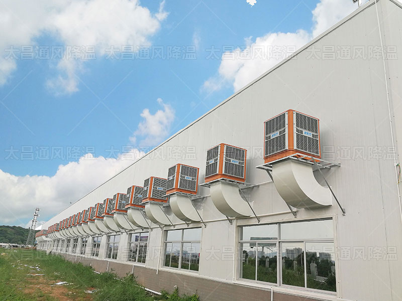廠房降溫設(shè)備哪家好？
