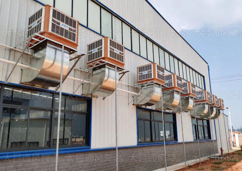 盛暑已至，車間防暑降溫設(shè)備環(huán)?？照{(diào)效果如何？