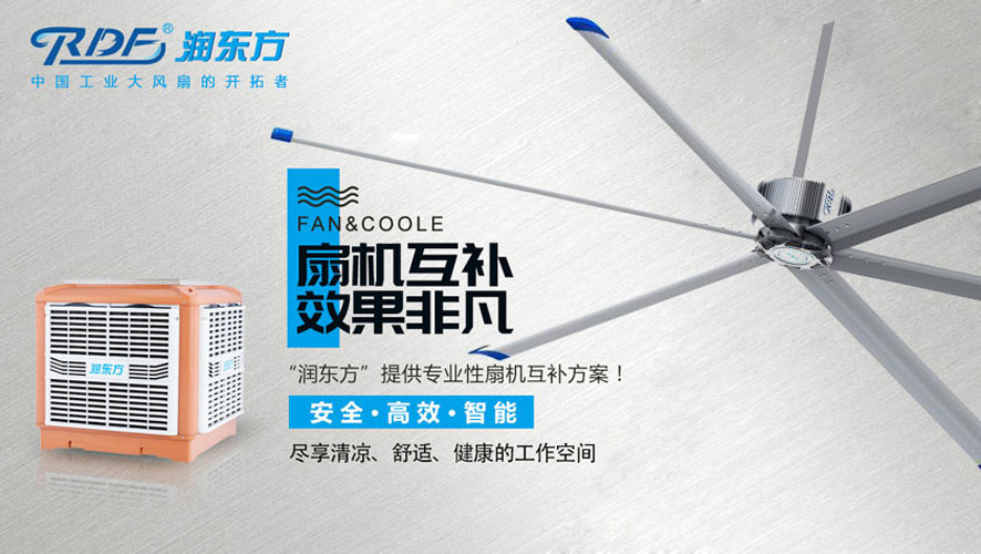 車間高溫悶熱問題需要解決，試試這些通風(fēng)降溫方法