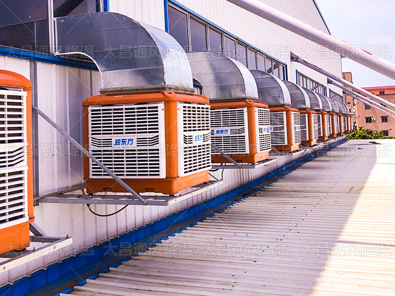 潤東方環(huán)?？照{(diào)：高效、環(huán)保與舒適的工業(yè)降溫新選擇