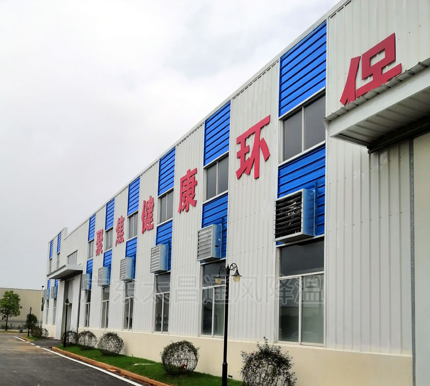 負壓風(fēng)機有哪些作用 工作原理是什么？