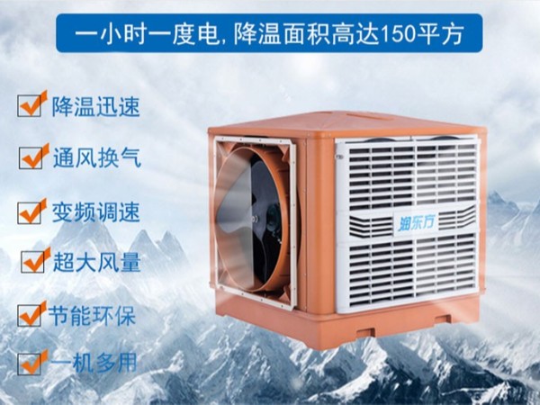 在選擇環(huán)?？照{(diào)時(shí)，質(zhì)量與價(jià)格該如何權(quán)衡