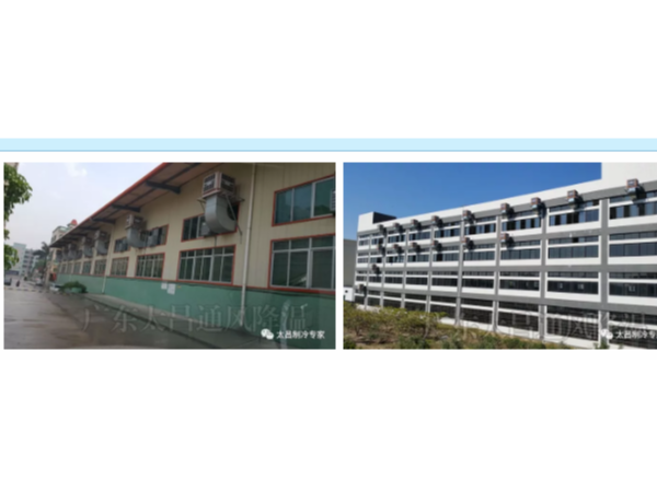 電鍍車間如何降溫？用環(huán)?？照{(diào)設(shè)備呀