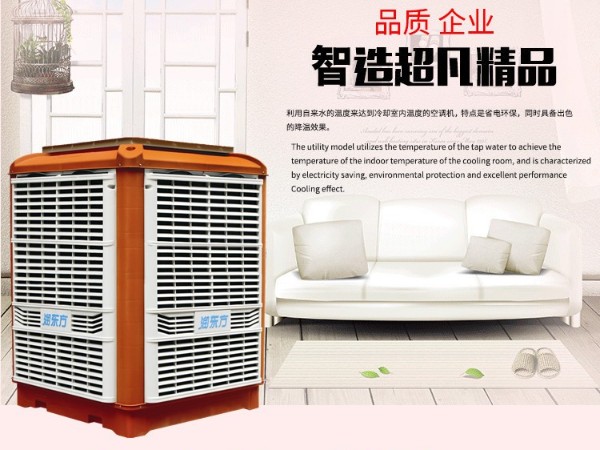 工業(yè)環(huán)?？照{(diào)輕松解決廠房降溫難題