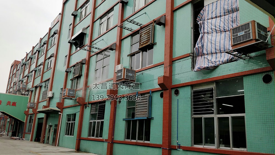 東鵬飲料廠環(huán)?？照{(diào)