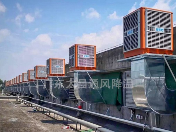 環(huán)?？照{(diào)