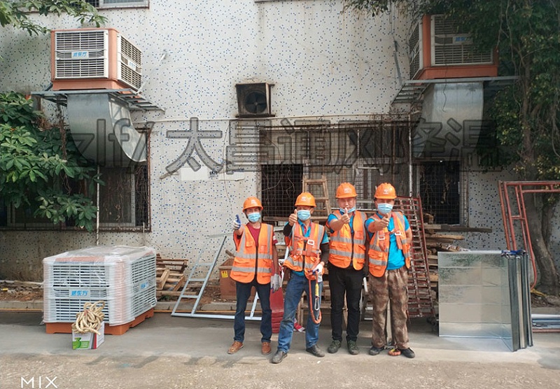 環(huán)?？照{(diào)工程