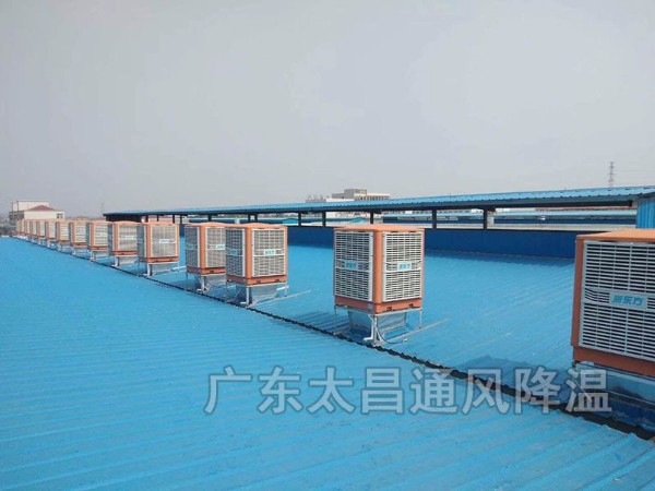 鋼結(jié)構(gòu)廠房如何降溫？鋼結(jié)構(gòu)車間怎么降溫？鋼結(jié)構(gòu)倉(cāng)庫(kù)怎樣降溫？