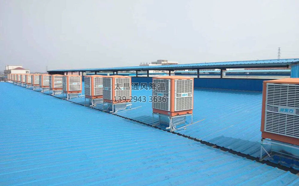 五金廠環(huán)?？照{(diào)工程