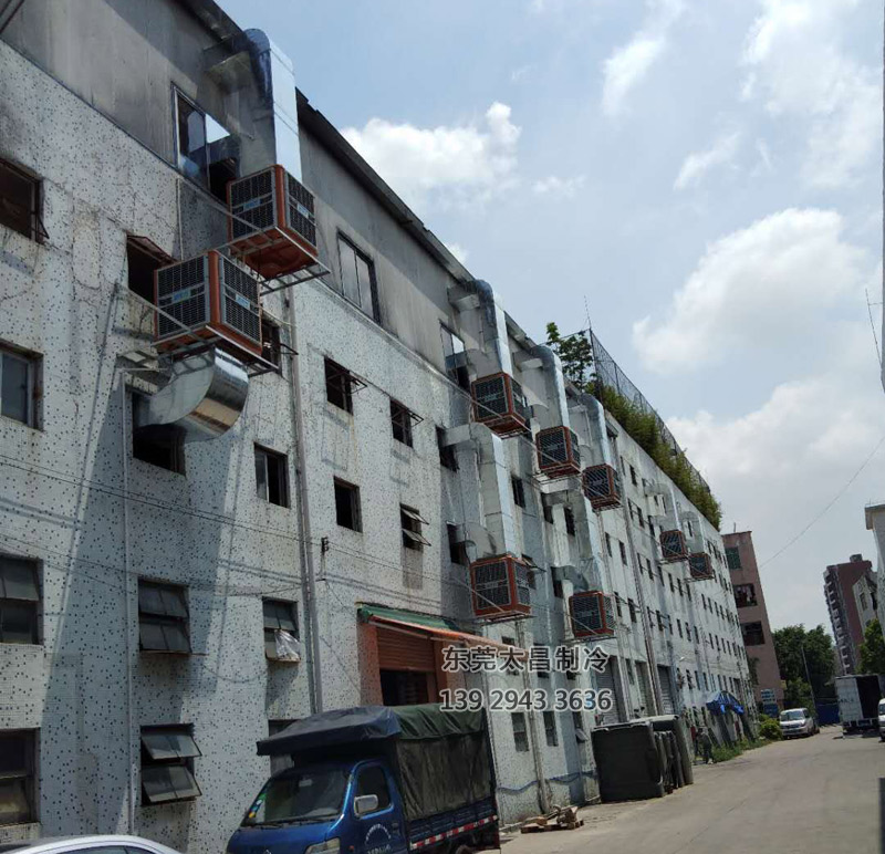 環(huán)保空調(diào),潤東方環(huán)?？照{(diào),車間降溫,廠房降溫