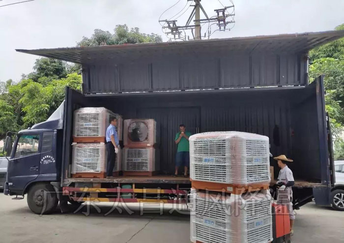 環(huán)?？照{(diào)