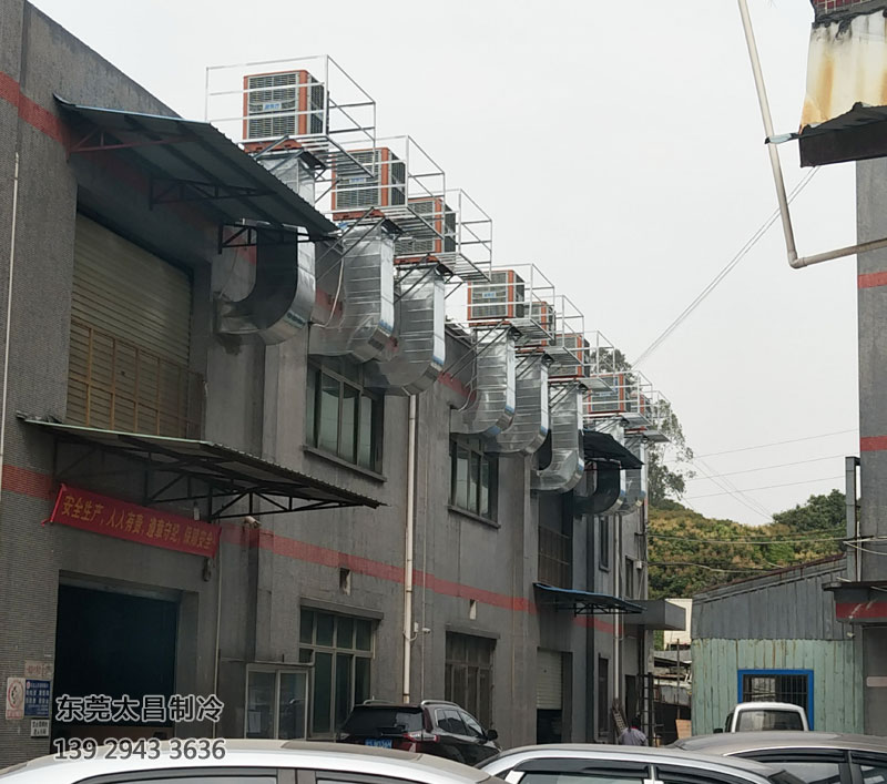 潤東方環(huán)?？照{(diào)