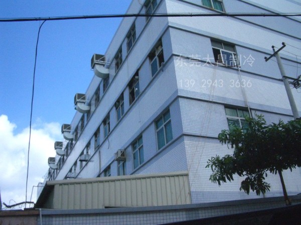 家具制造廠環(huán)?？照{(diào)降溫方案