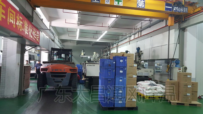 注塑廠車間環(huán)?？照{(diào)