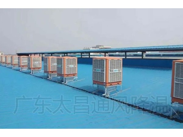 還在為廠房通風降溫而煩惱嗎？潤東方環(huán)保空調(diào)來幫你