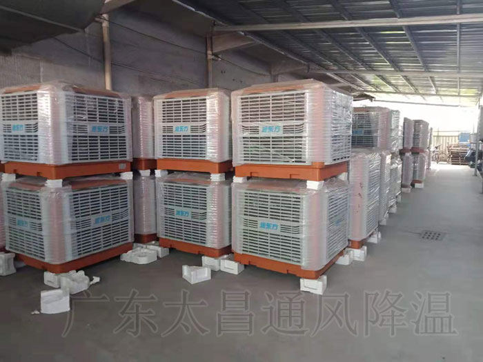 環(huán)?？照{(diào)11-4