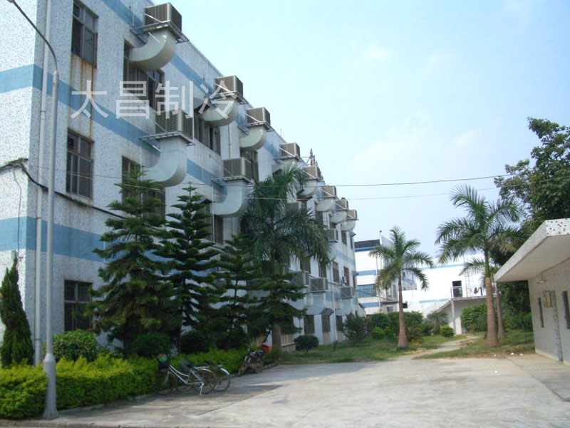 環(huán)?？照{(diào)