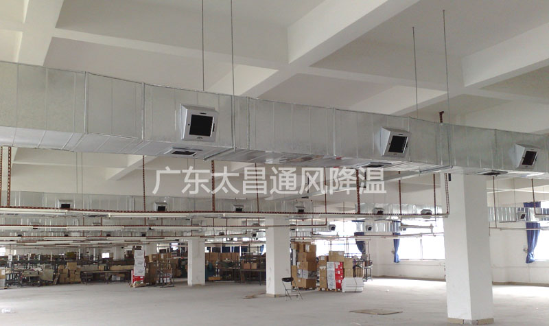 環(huán)?？照{(diào)