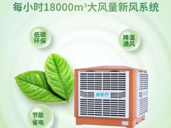 疫情當(dāng)前 你還覺(jué)得車間增加新風(fēng)系統(tǒng)不重要嗎？