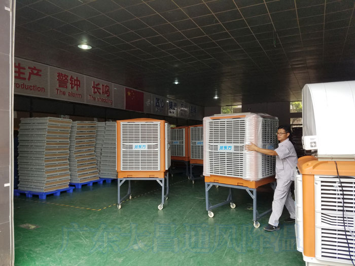 環(huán)?？照{(diào)8-13