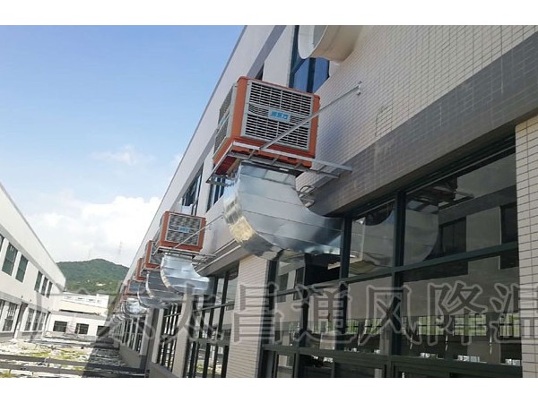 你還在用既費(fèi)電又沒(méi)效果的廠房降溫設(shè)備嗎？