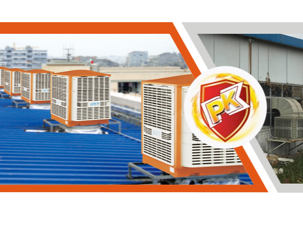 蒸發(fā)式工業(yè)水冷式環(huán)?？照{(diào)換氣輸送新鮮空氣涼爽起來！