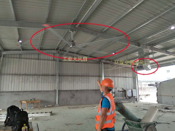 鐵皮廠房怎么降溫？鐵皮房降溫解決方案