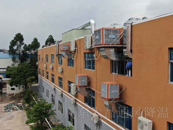 針織、制衣、服裝廠降溫解決方案