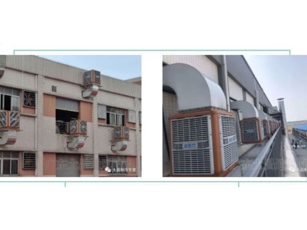 玩具廠車間環(huán)?？照{通風降溫工程