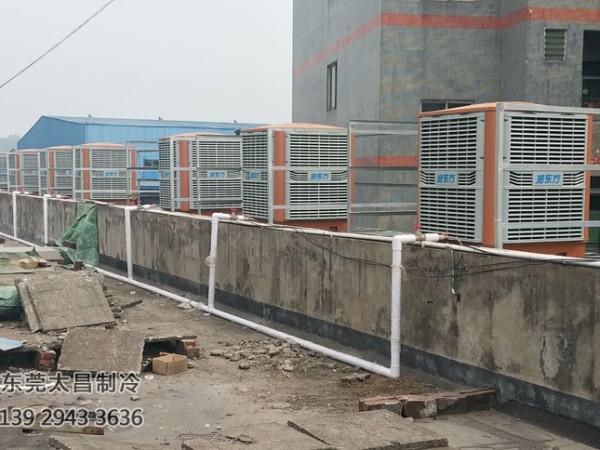 沖壓車間環(huán)?？照{(diào)降溫案例