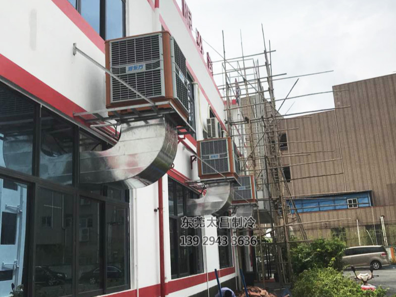 深圳燈具廠車(chē)間環(huán)?？照{(diào)降溫方案