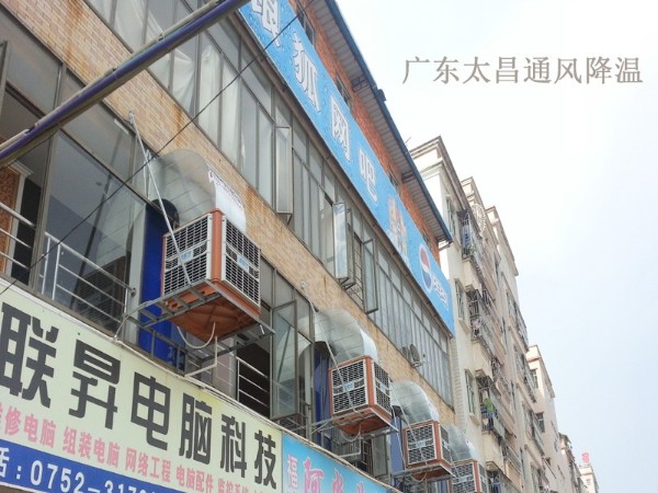 環(huán)?？照{(diào)安裝方案  網(wǎng)吧篇