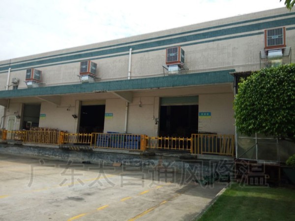 潤東方環(huán)?？照{(diào)車間降溫工程方案設(shè)計(jì)