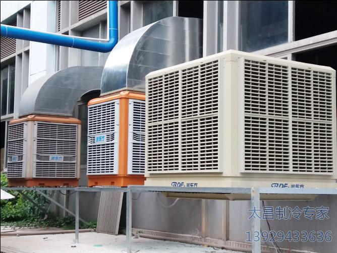 電子廠安裝潤(rùn)東方環(huán)?？照{(diào)