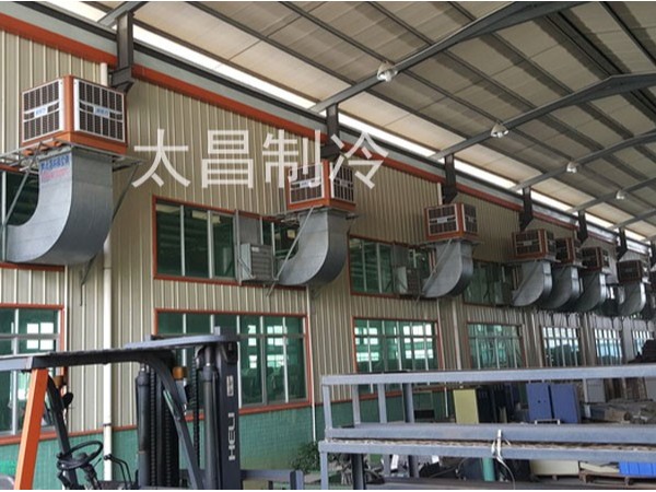 佛山某家制衣廠環(huán)?？照{(diào)安裝案例