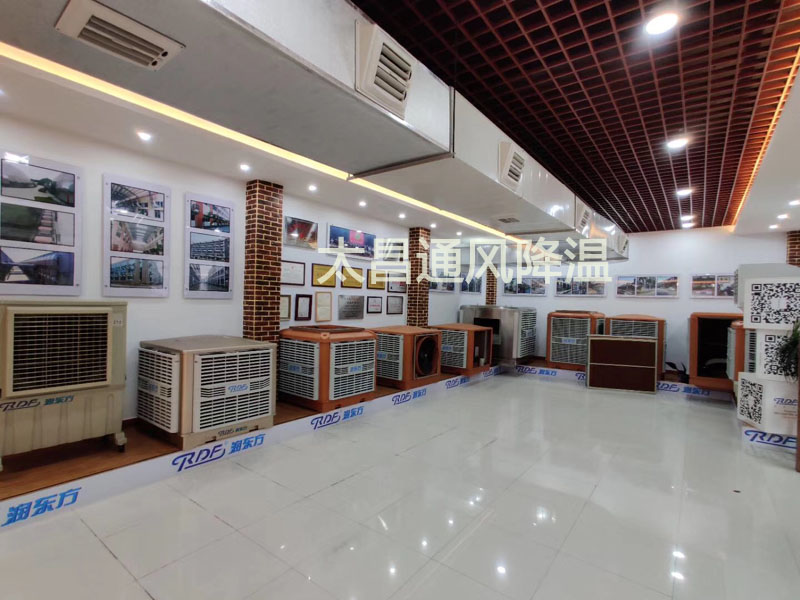 環(huán)?？照{(diào)