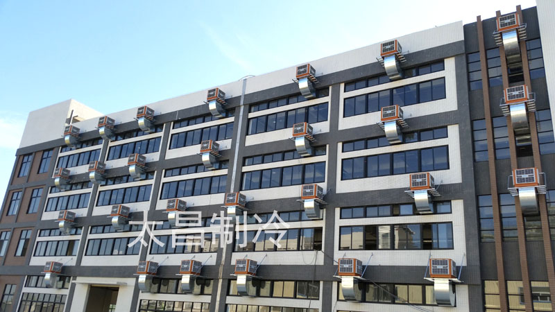 環(huán)?？照{(diào)為你通風(fēng)降溫